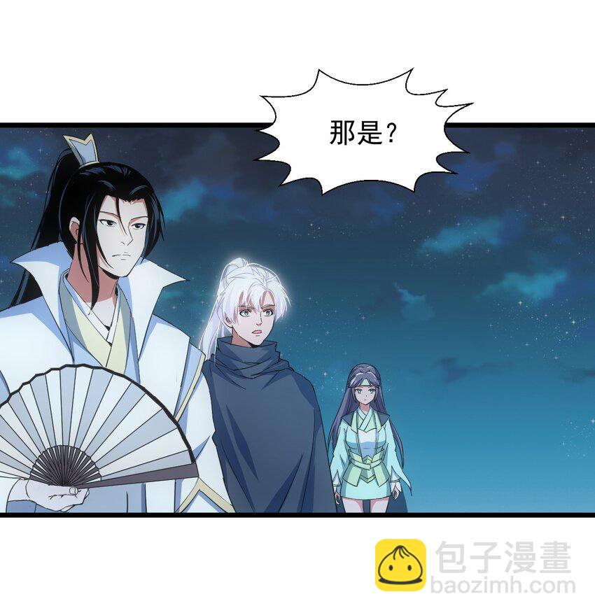 144 战争开始(1/2)-第144话