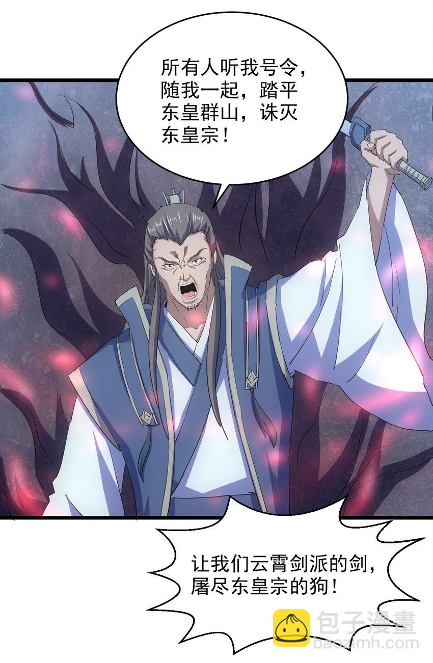 144 战争开始(1/2)-第144话