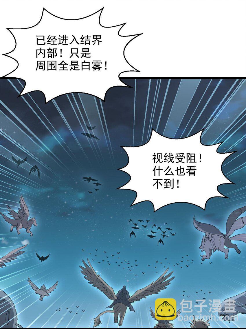 144 战争开始(1/2)-第144话