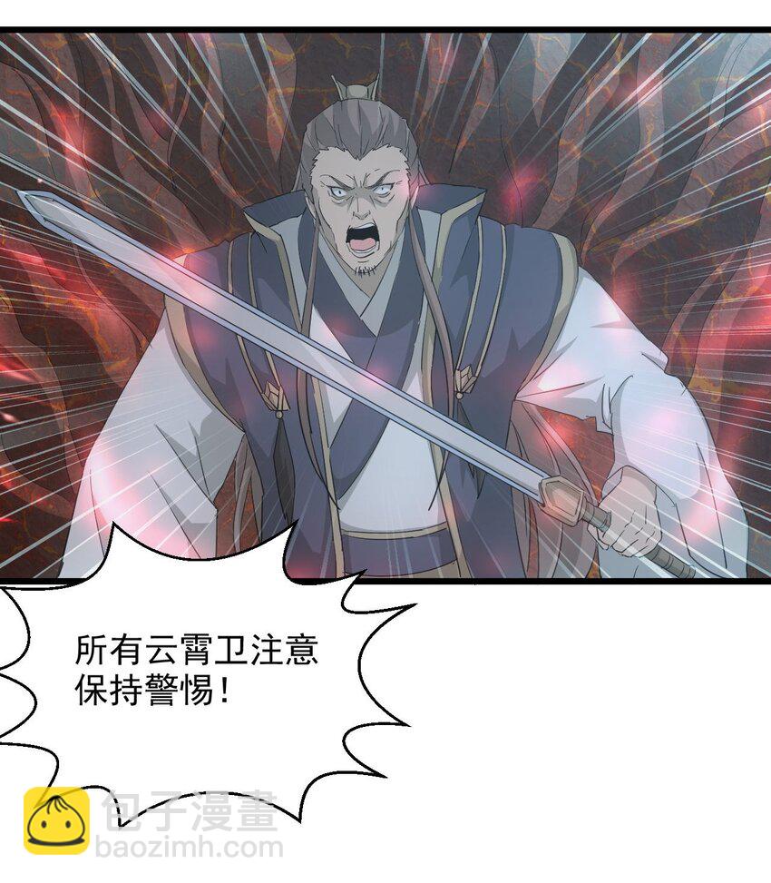 144 战争开始(1/2)-第144话