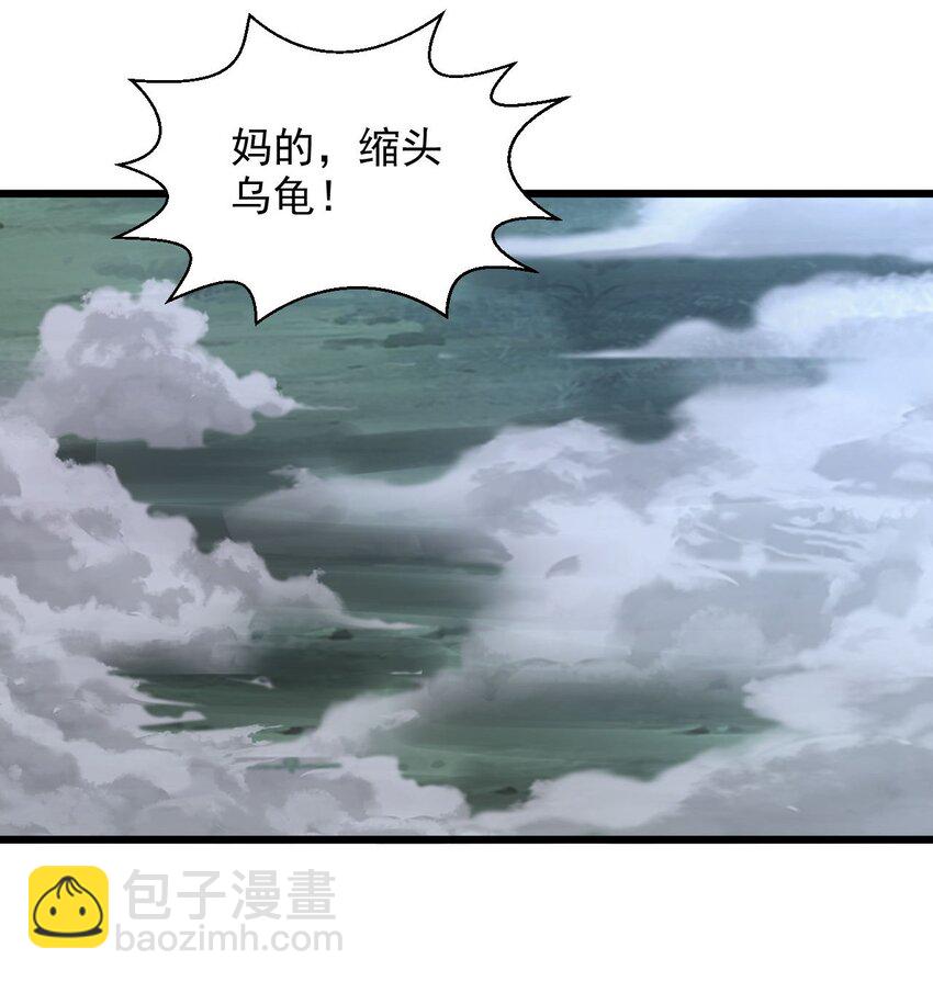 144 战争开始(1/2)-第144话