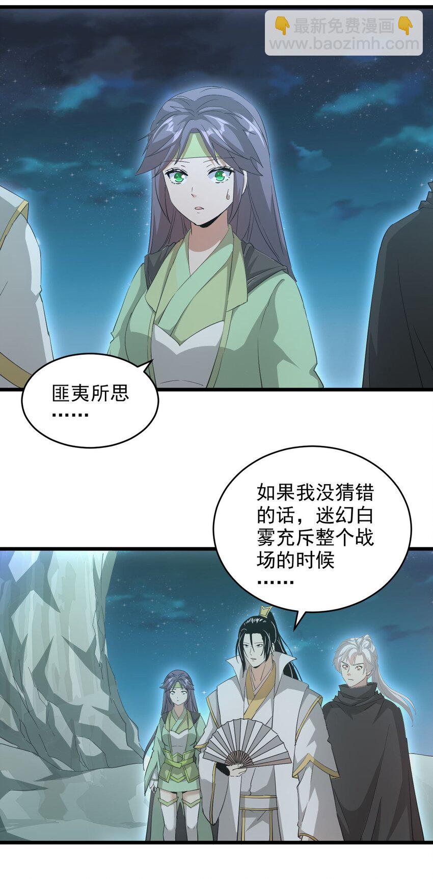 144 战争开始(1/2)-第144话