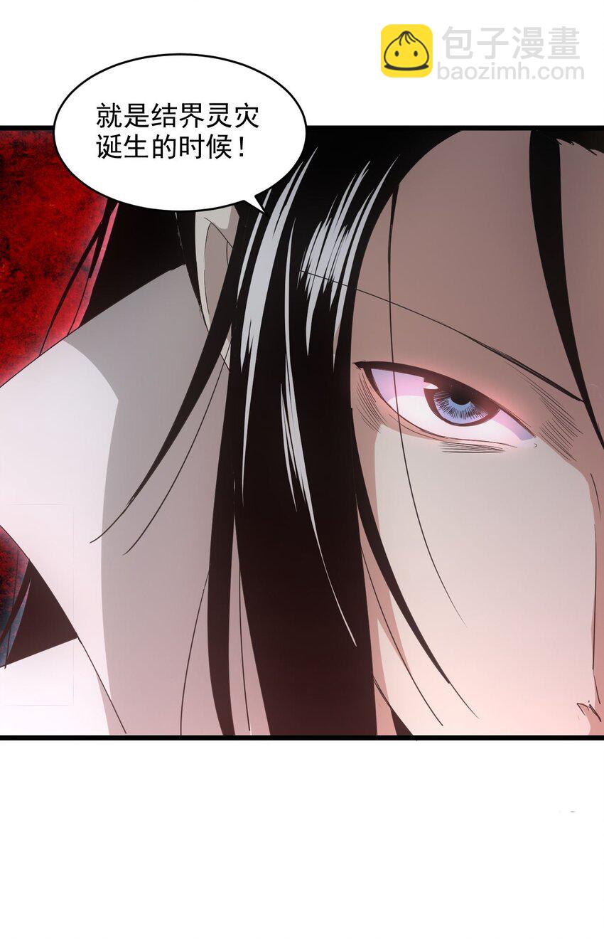 144 战争开始(1/2)-第144话