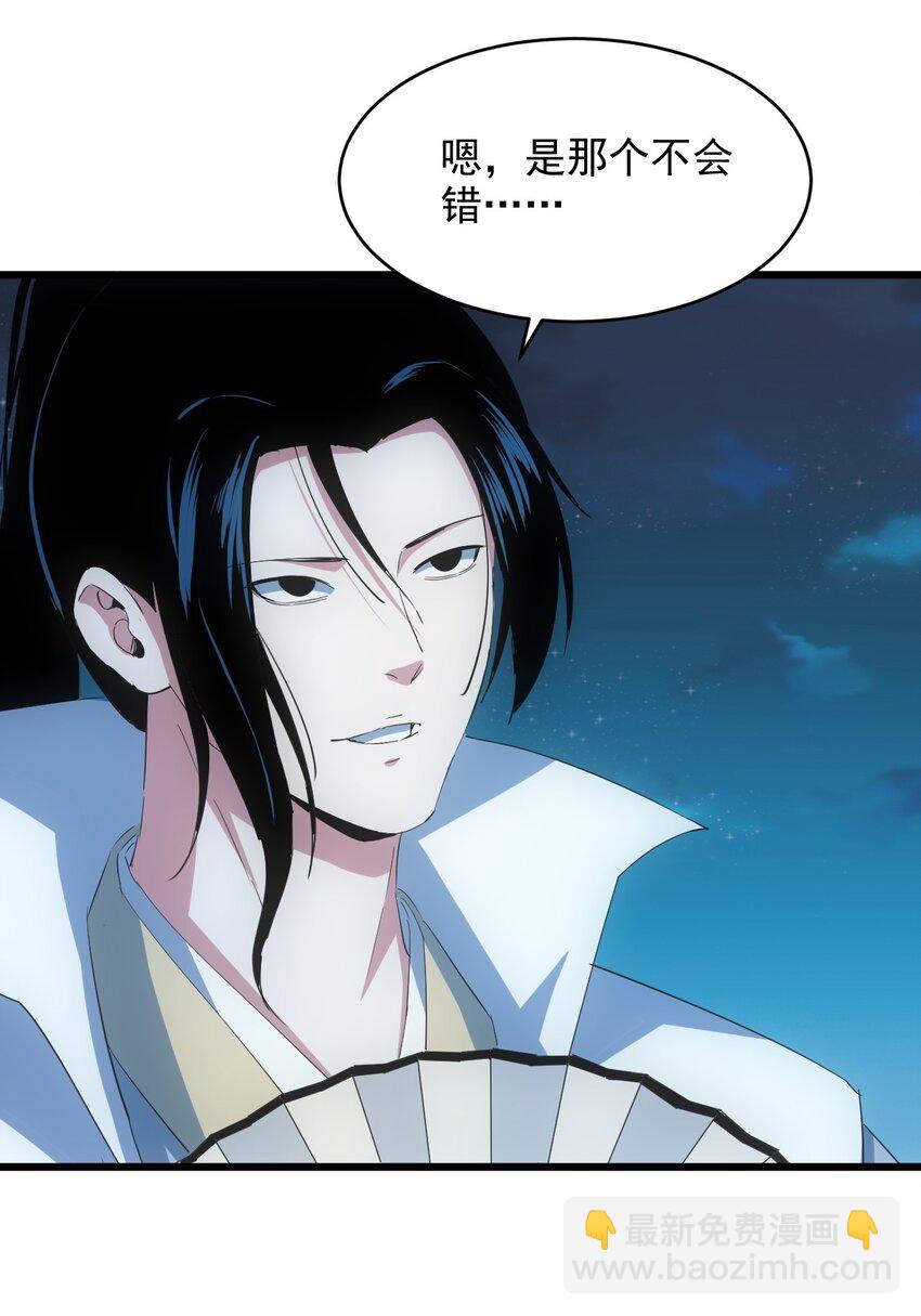 144 战争开始(1/2)-第144话