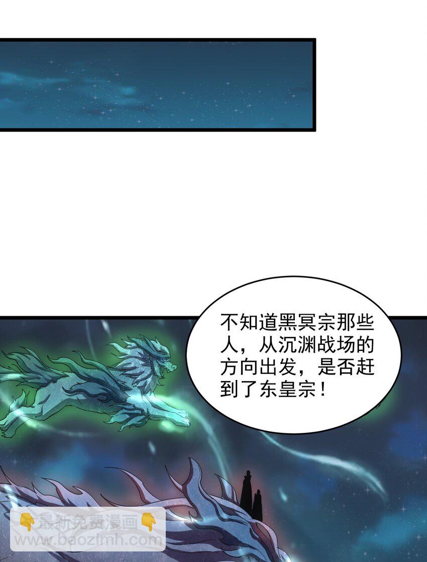 144 战争开始(1/2)-第144话