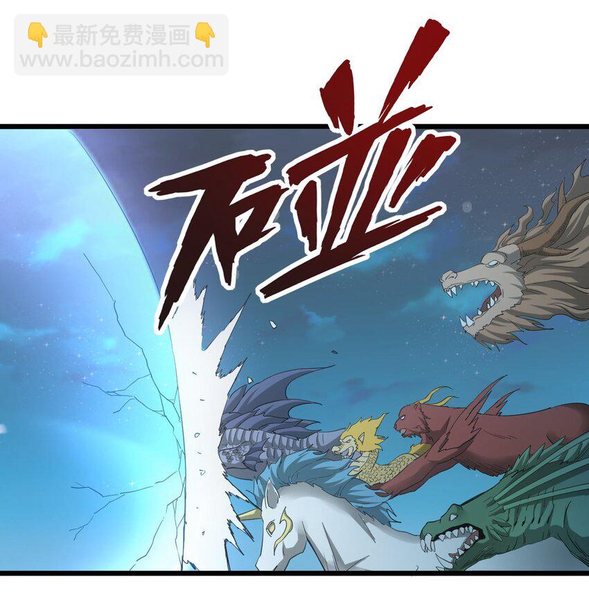 146 战局转变-第146话