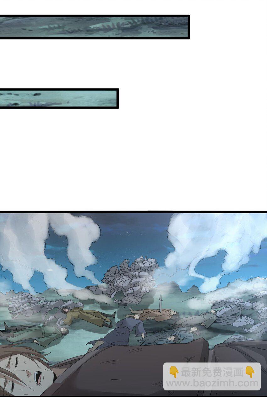 146 战局转变-第146话