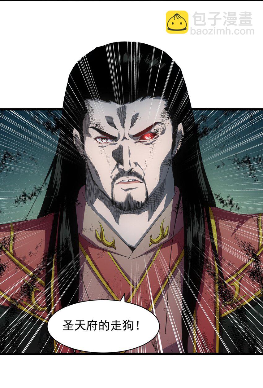 146 战局转变-第146话