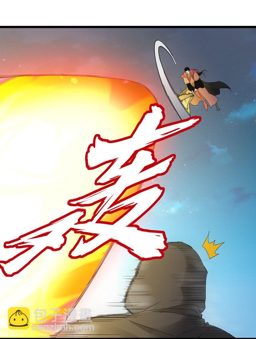 146 战局转变-第146话