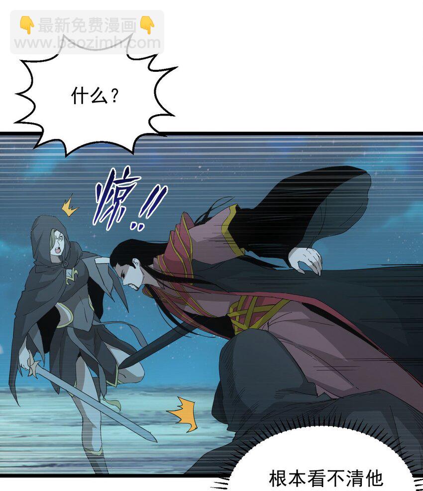 146 战局转变-第146话