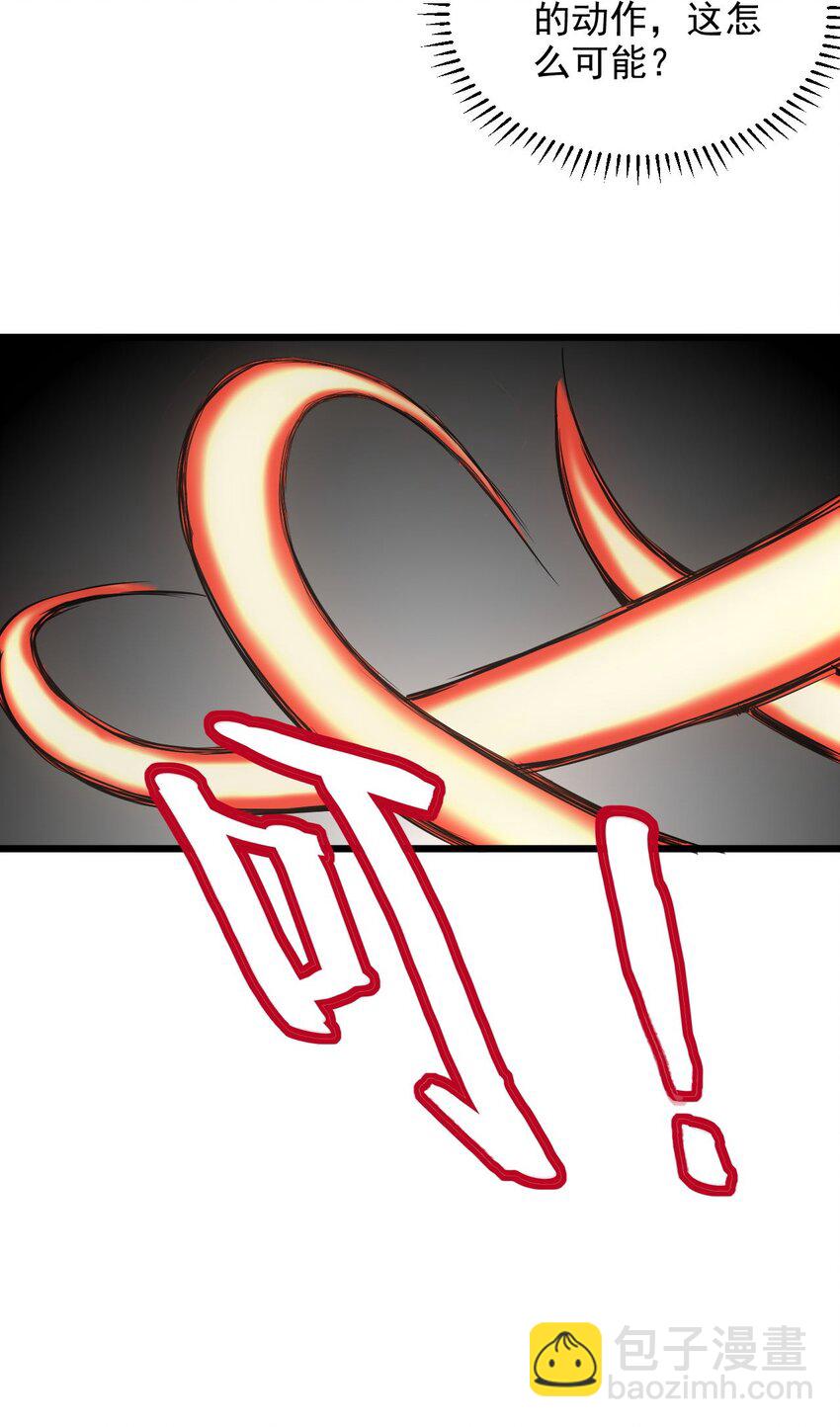 146 战局转变-第146话