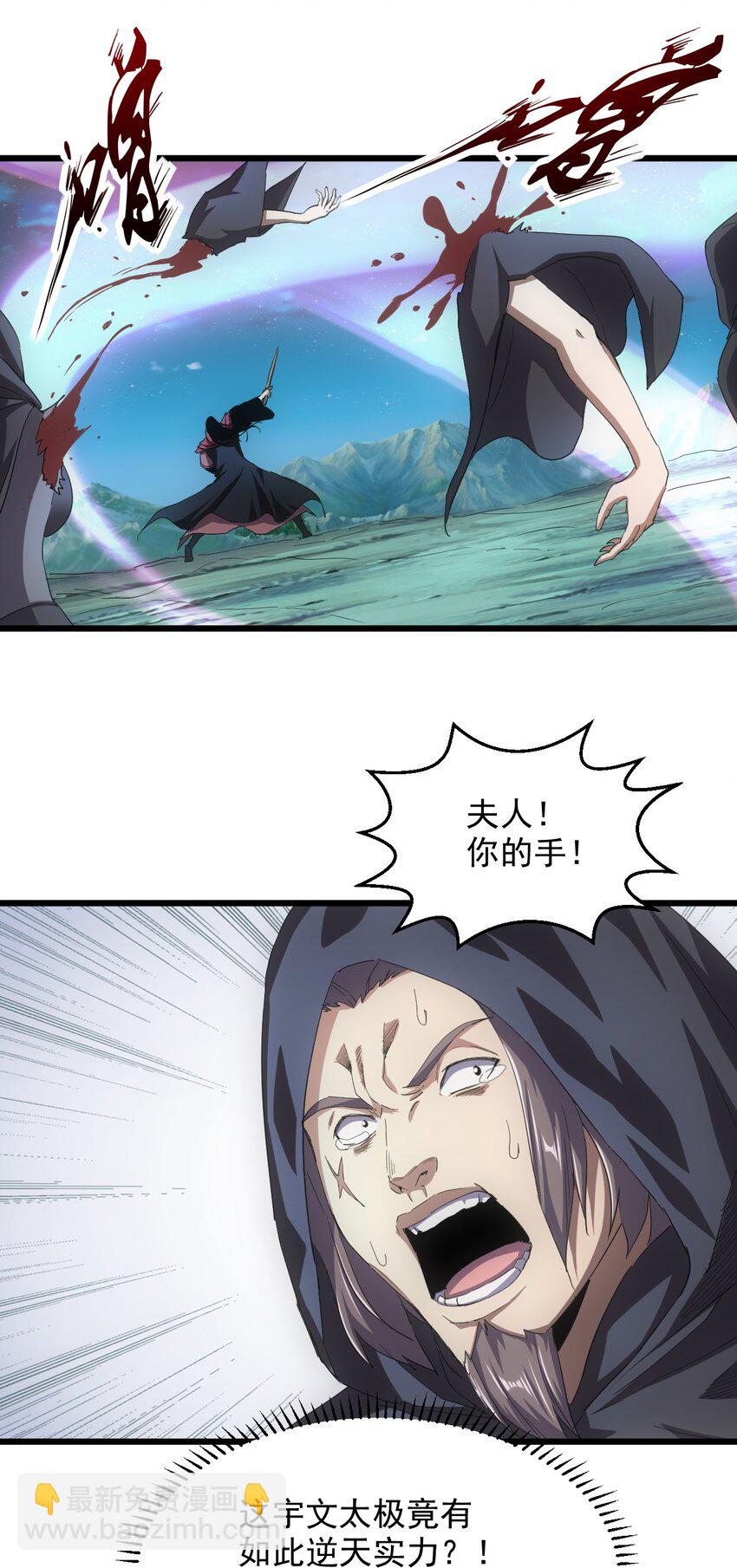 146 战局转变-第146话