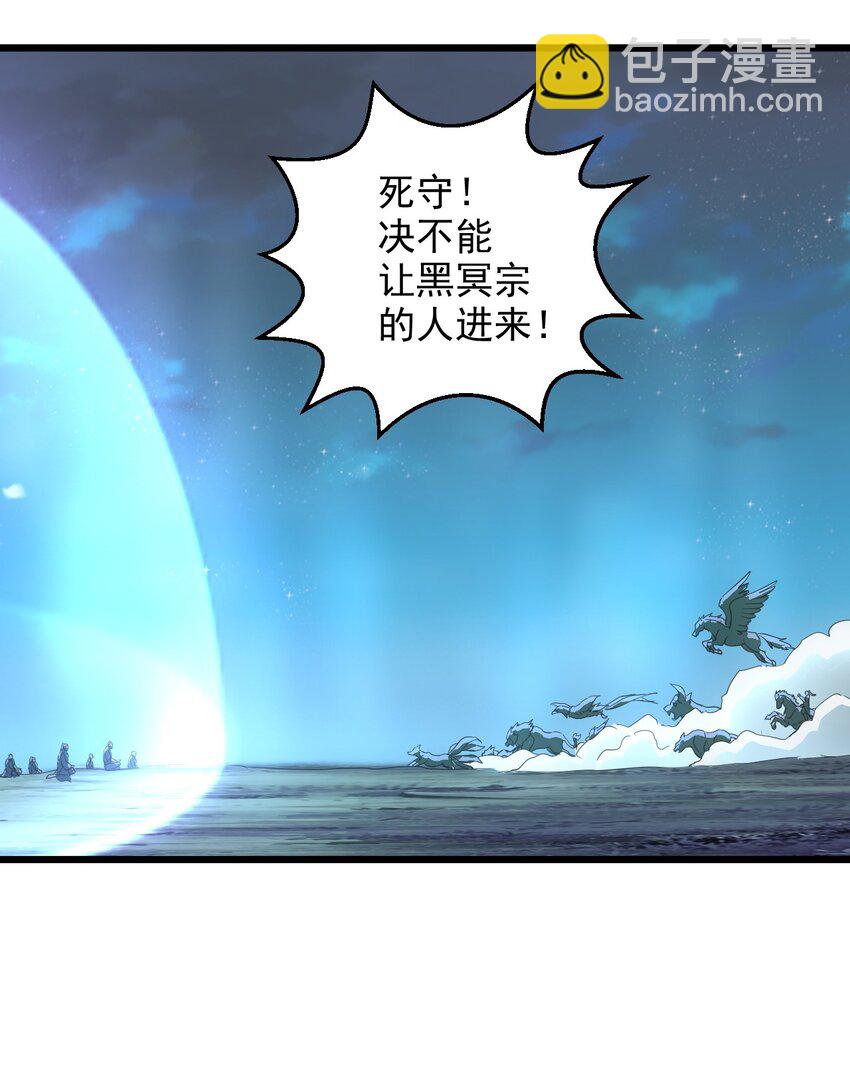 146 战局转变-第146话