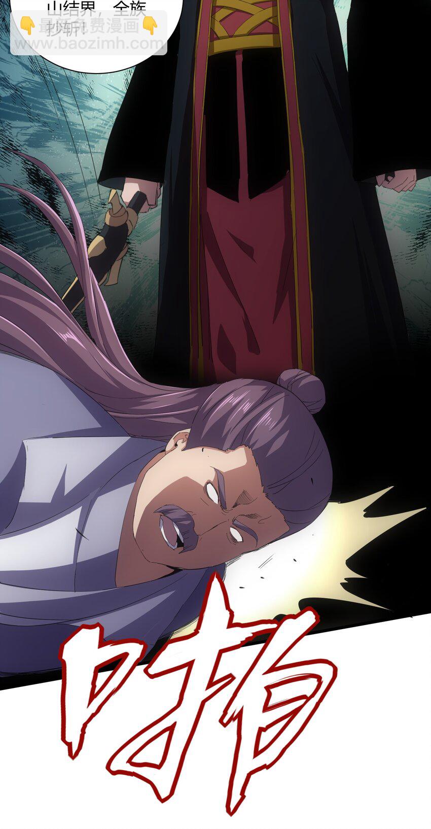 148 第二次以命换命！(1/2)-第148话