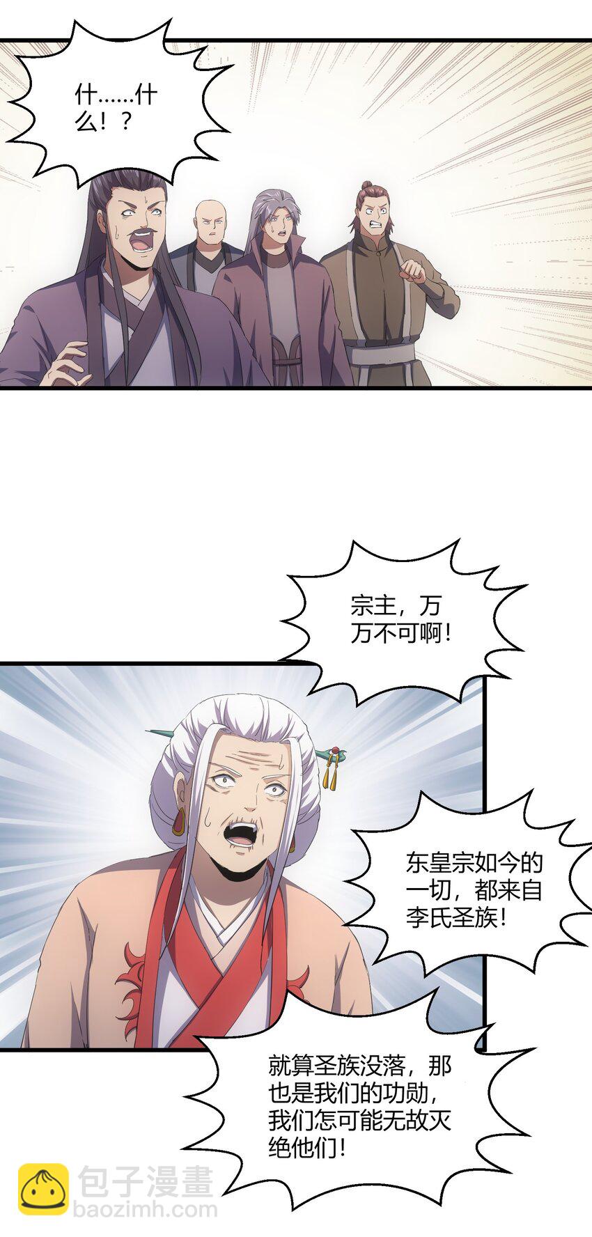 148 第二次以命换命！(1/2)-第148话