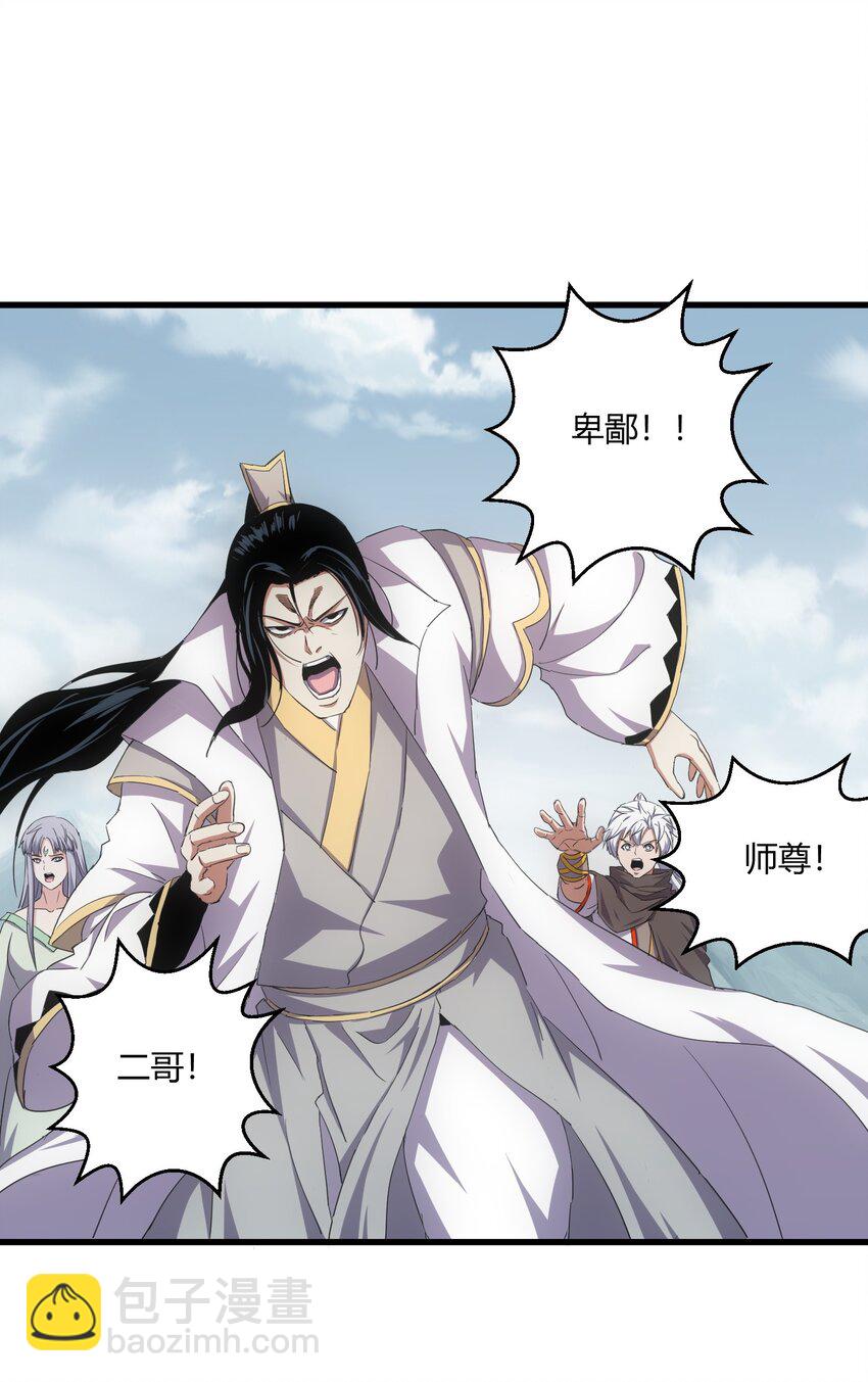 148 第二次以命换命！(1/2)-第148话