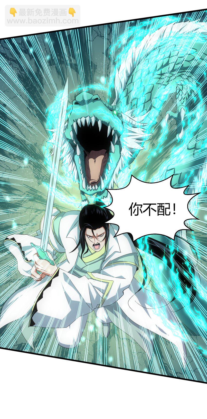 148 第二次以命换命！(1/2)-第148话