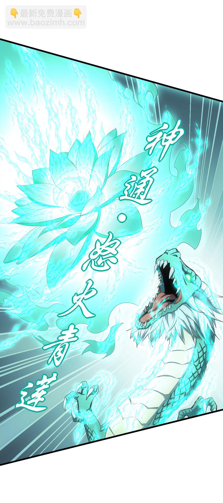 148 第二次以命换命！(1/2)-第148话