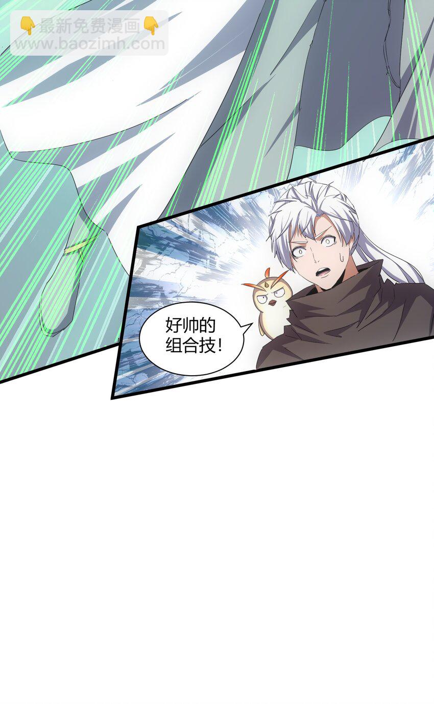 148 第二次以命换命！(1/2)-第148话