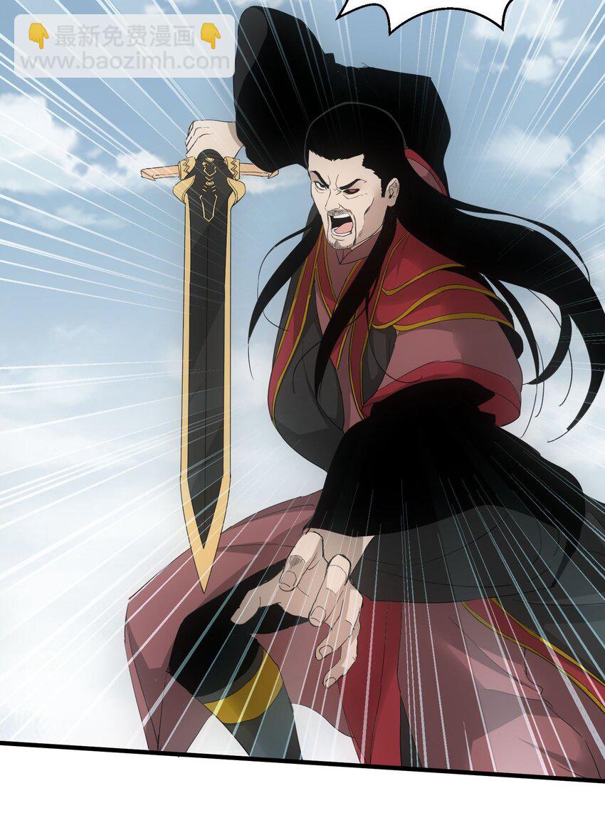 148 第二次以命换命！(1/2)-第148话