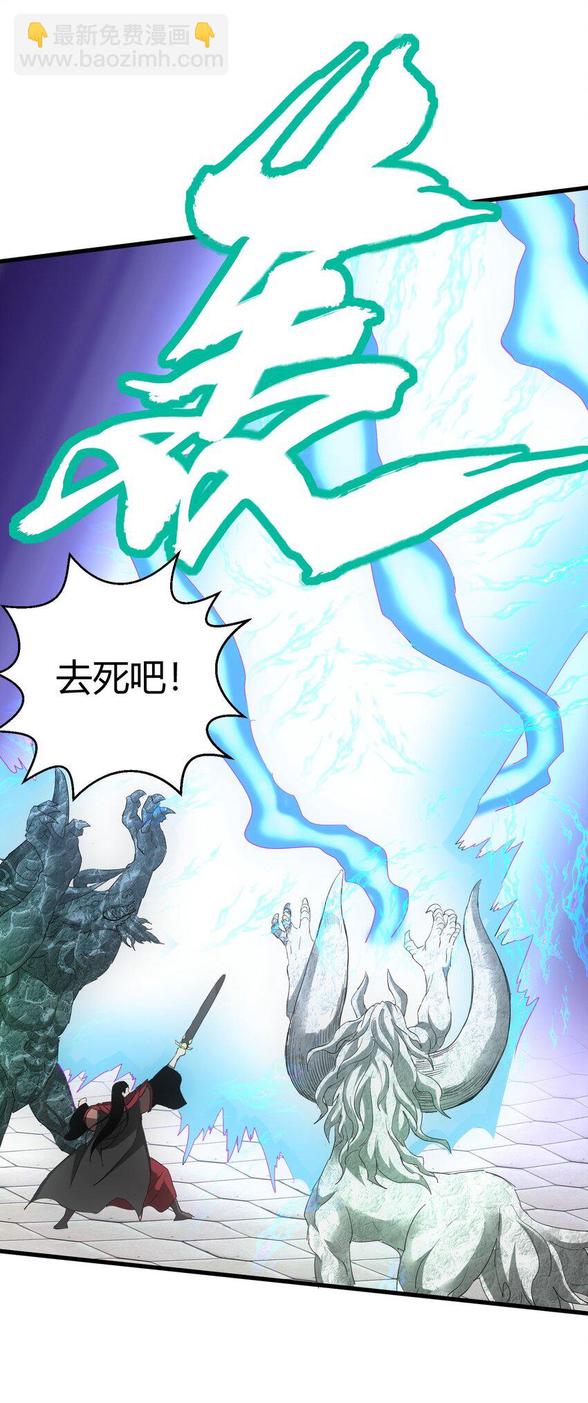 148 第二次以命换命！(1/2)-第148话