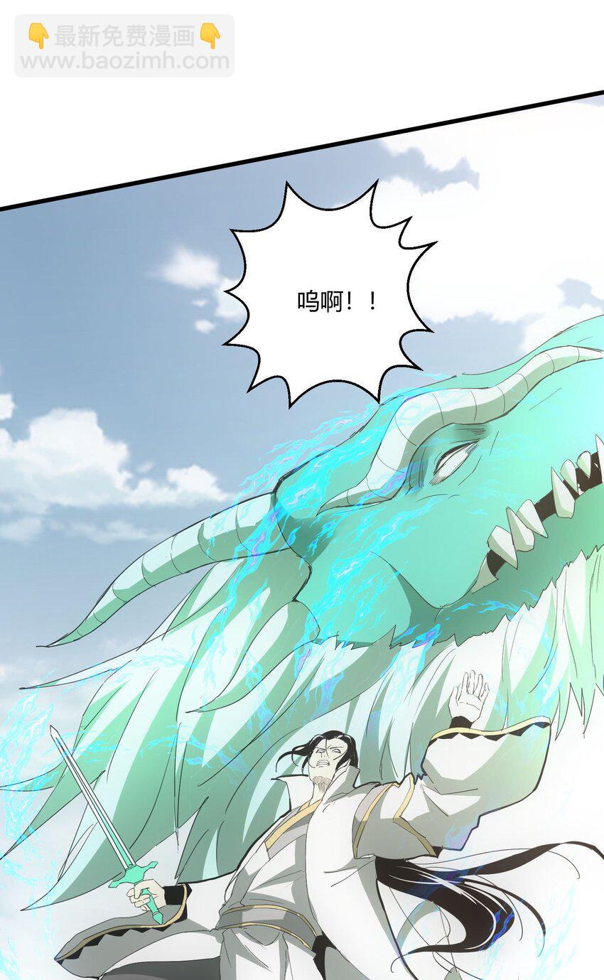 148 第二次以命换命！(1/2)-第148话