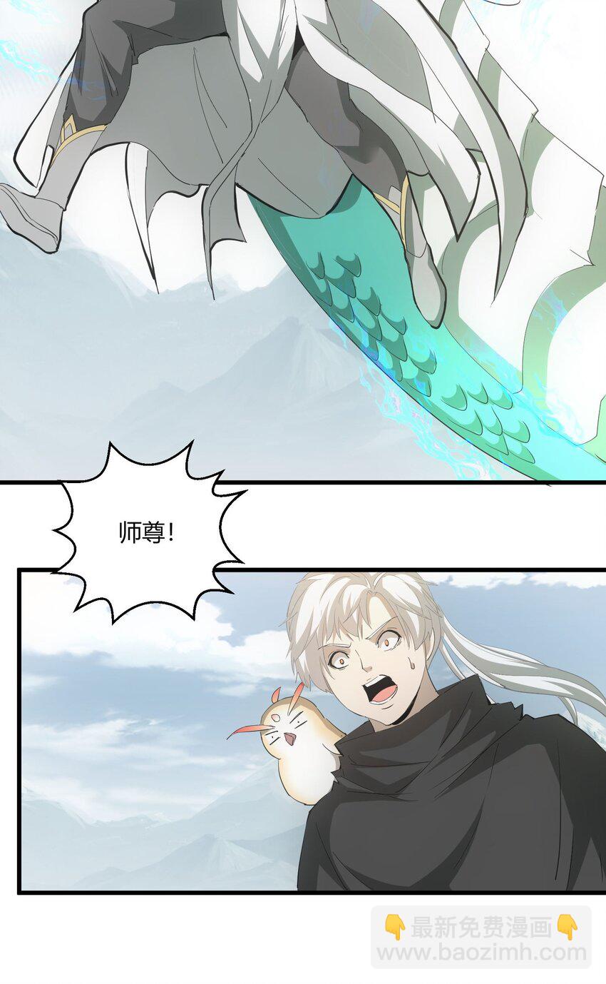 148 第二次以命换命！(1/2)-第148话