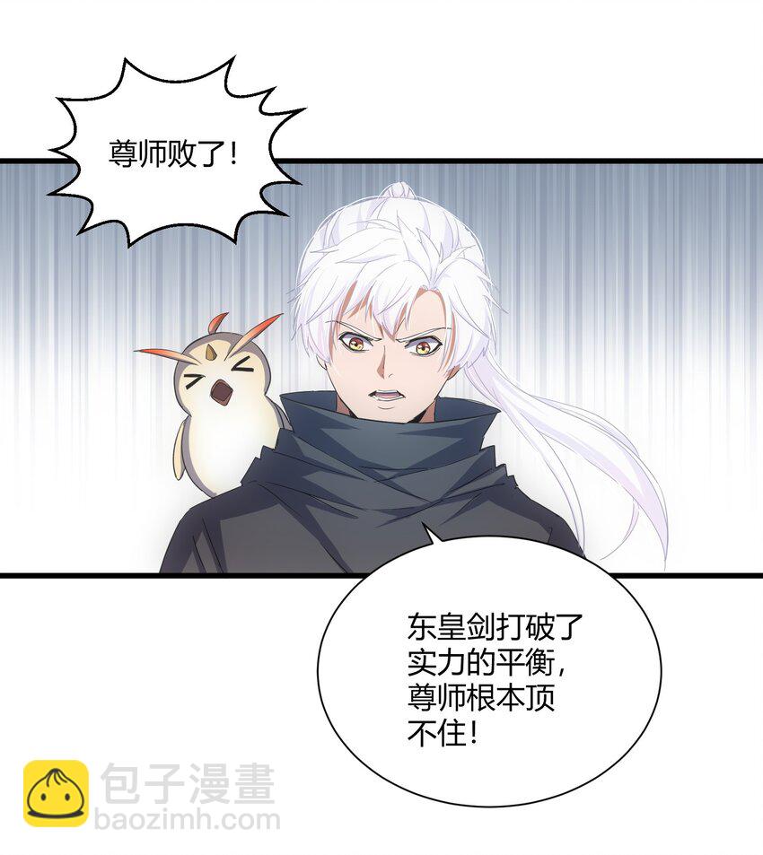 148 第二次以命换命！(1/2)-第148话