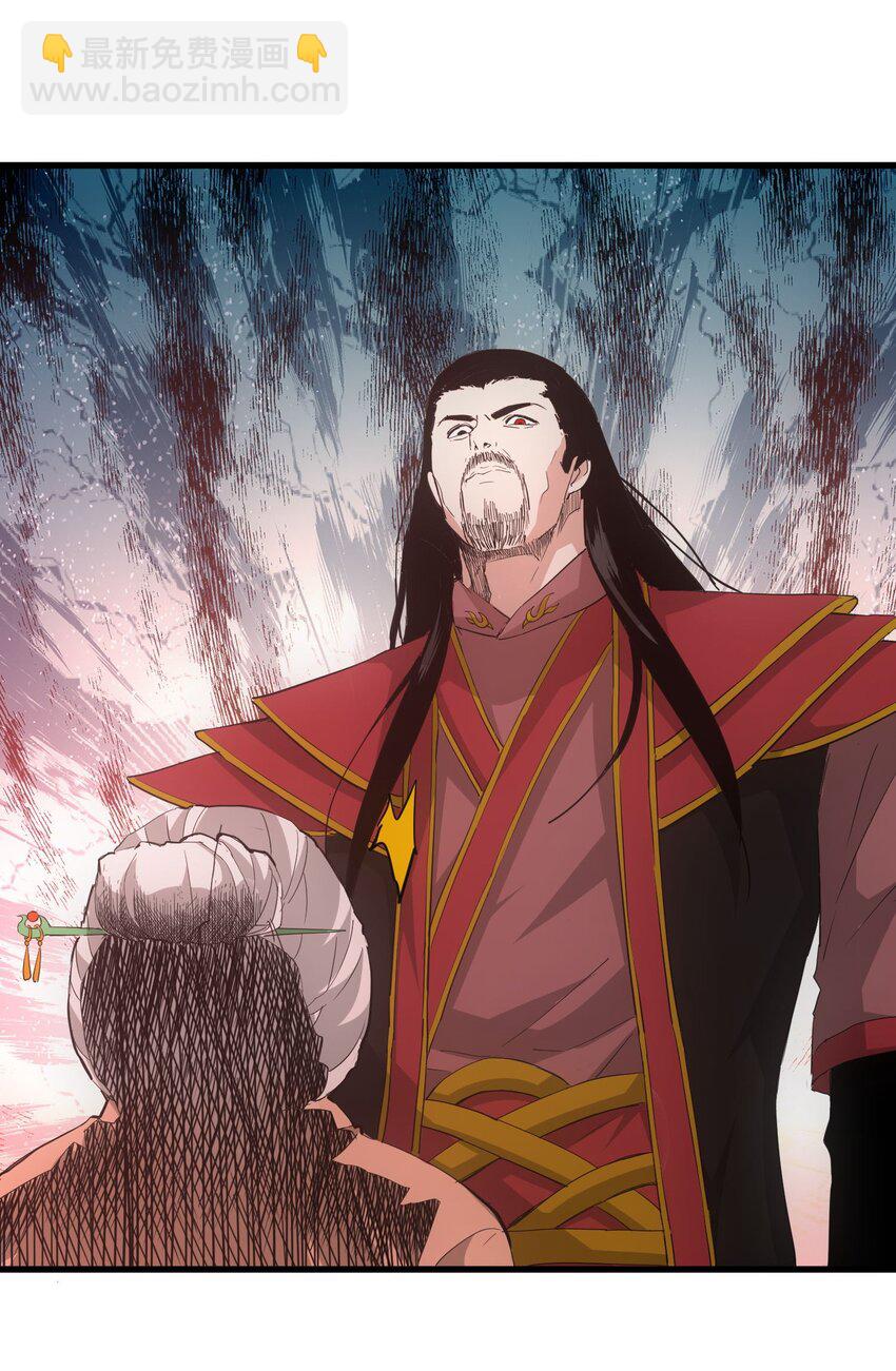 148 第二次以命换命！(1/2)-第148话