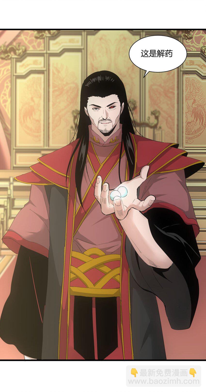 148 第二次以命换命！(1/2)-第148话