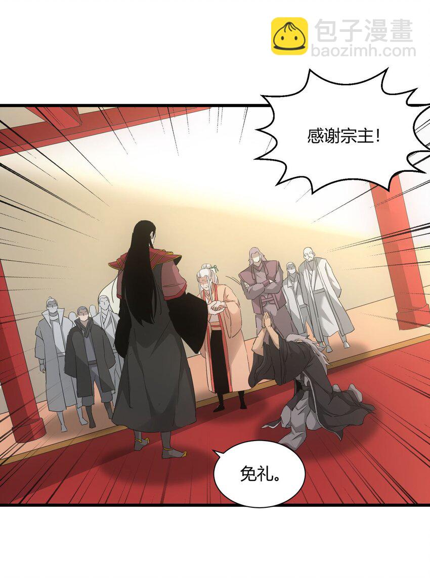 148 第二次以命换命！(1/2)-第148话