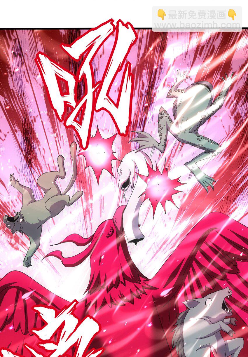 150 苍天不死，我亦不灭！！！！(1/2)-第150话