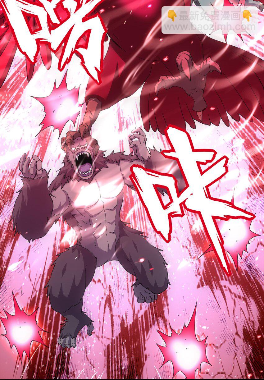 150 苍天不死，我亦不灭！！！！(1/2)-第150话