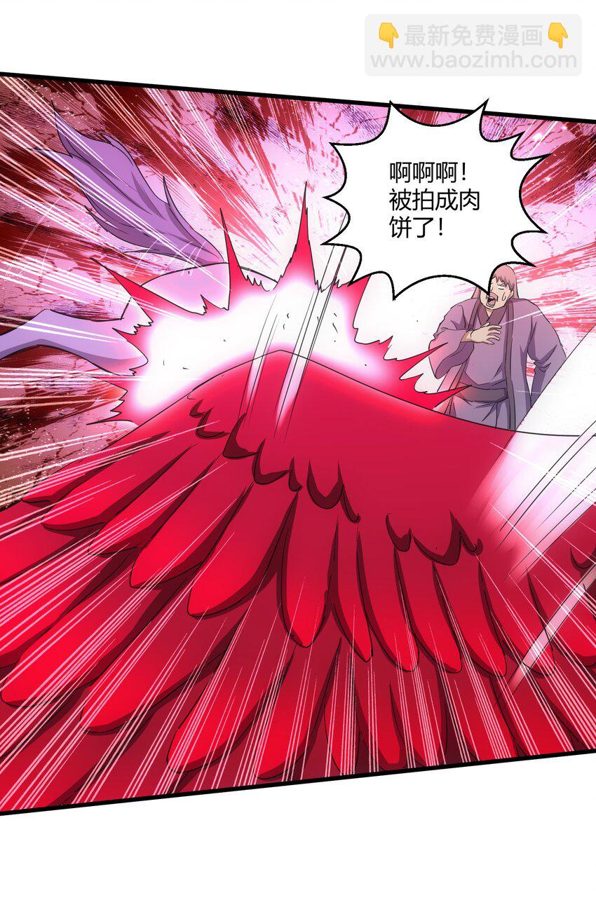 150 苍天不死，我亦不灭！！！！(1/2)-第150话