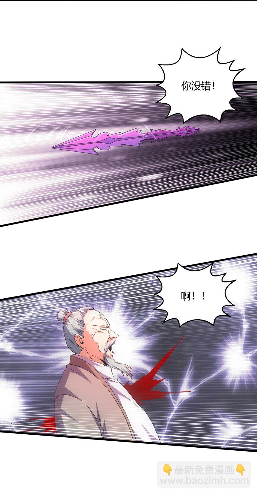 150 苍天不死，我亦不灭！！！！(1/2)-第150话