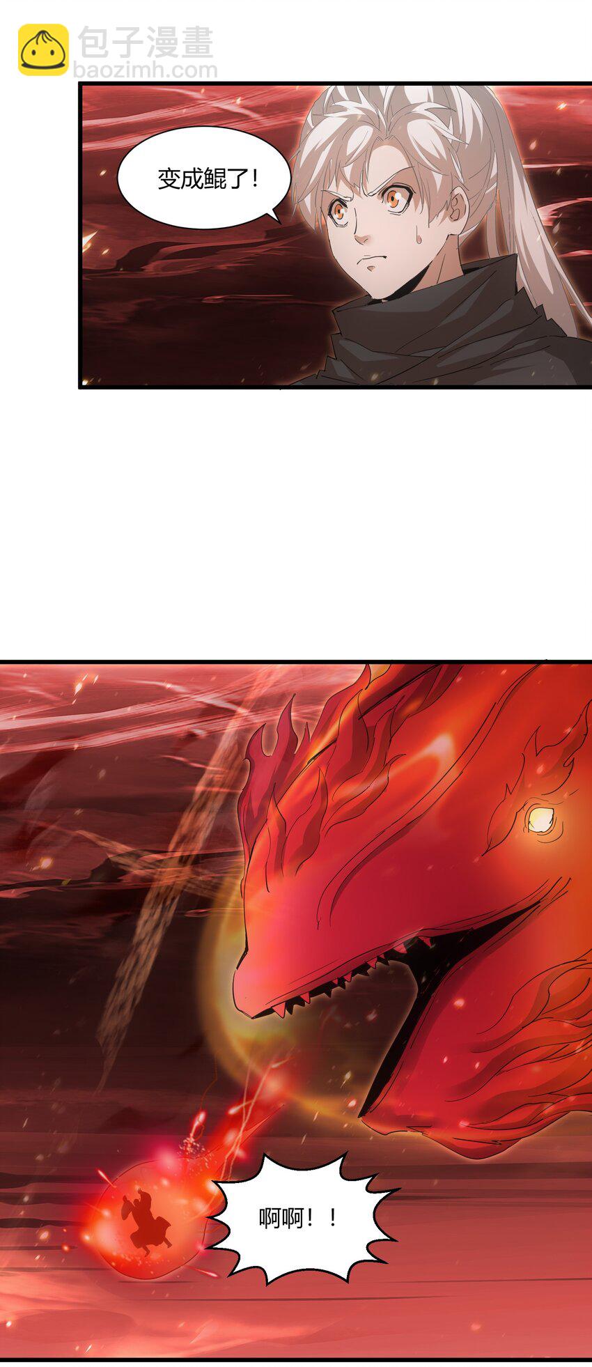 150 苍天不死，我亦不灭！！！！(1/2)-第150话