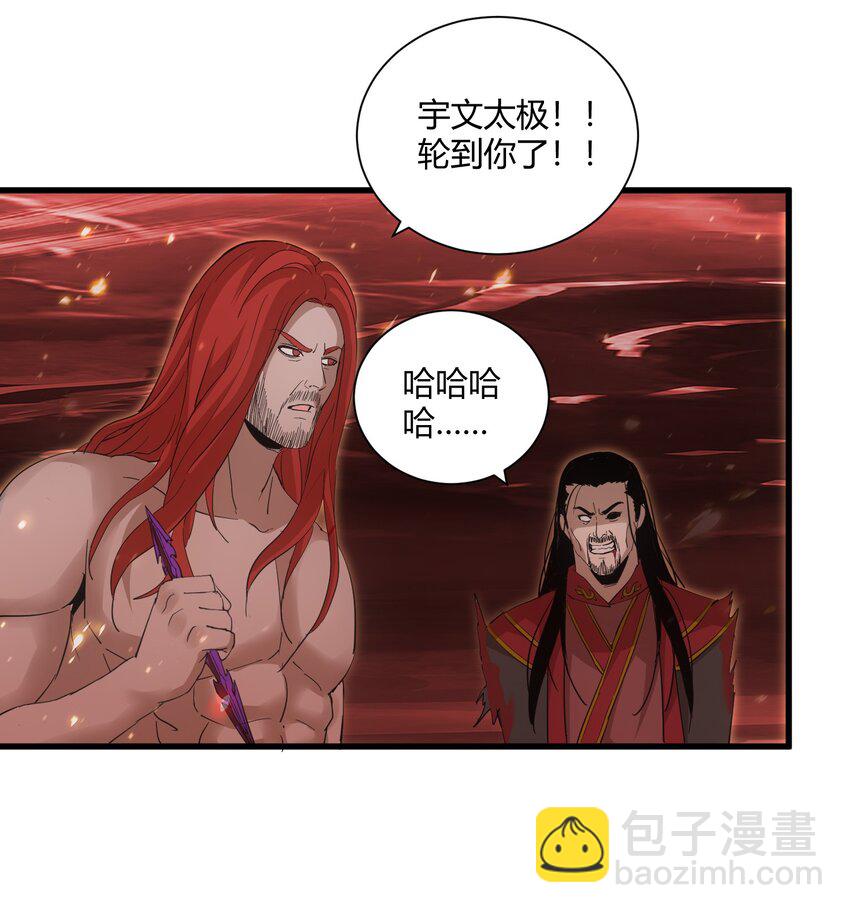 150 苍天不死，我亦不灭！！！！(1/2)-第150话