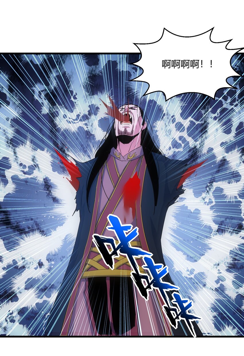 150 苍天不死，我亦不灭！！！！(1/2)-第150话