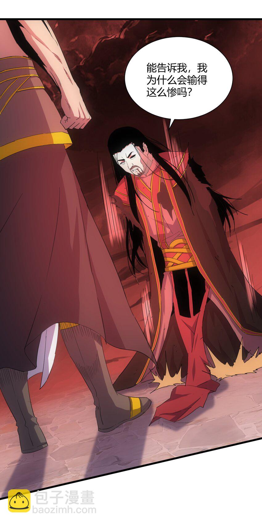 150 苍天不死，我亦不灭！！！！(1/2)-第150话