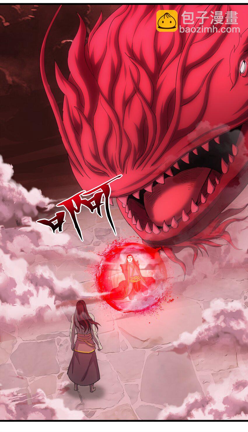 150 苍天不死，我亦不灭！！！！(1/2)-第150话