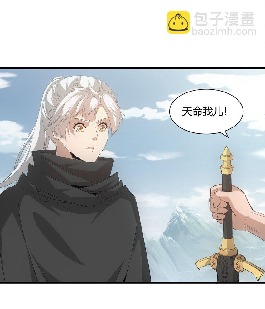 150 苍天不死，我亦不灭！！！！(1/2)-第150话