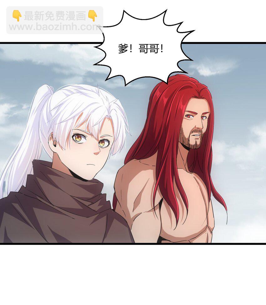 150 苍天不死，我亦不灭！！！！(1/2)-第150话