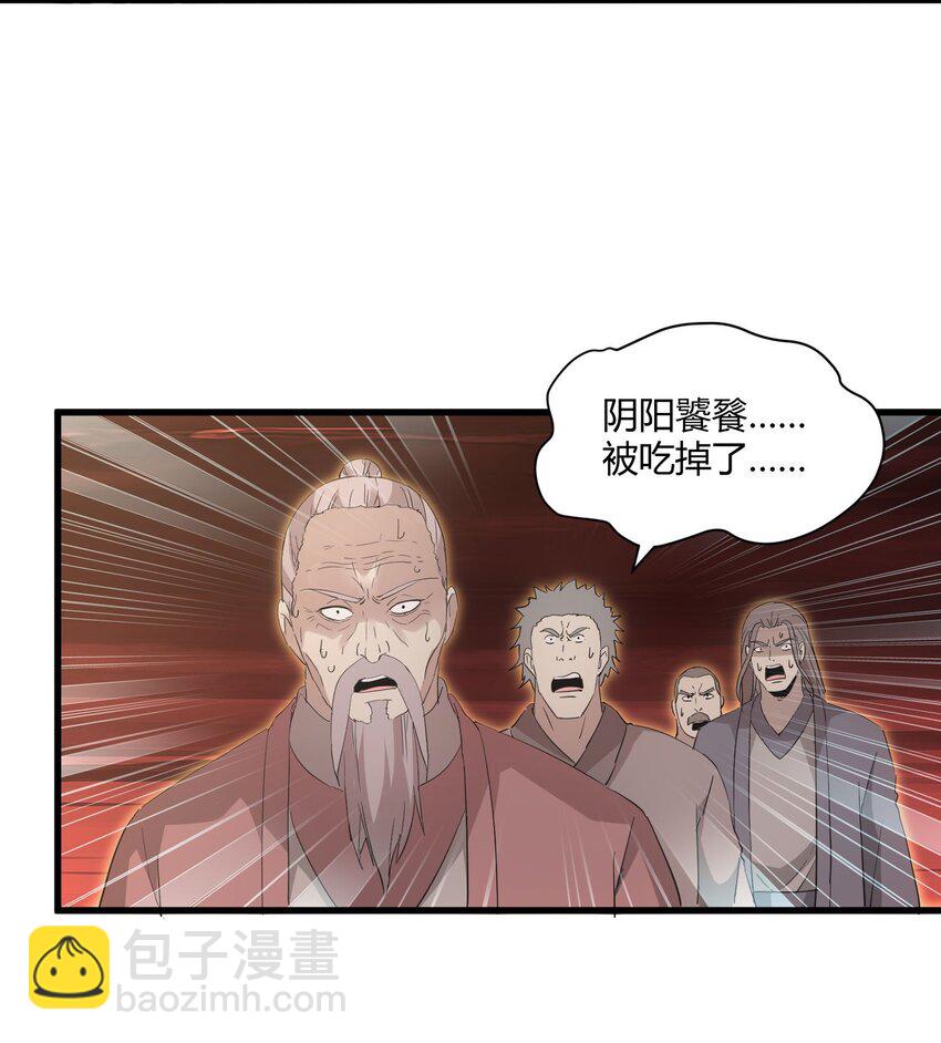 150 苍天不死，我亦不灭！！！！(1/2)-第150话