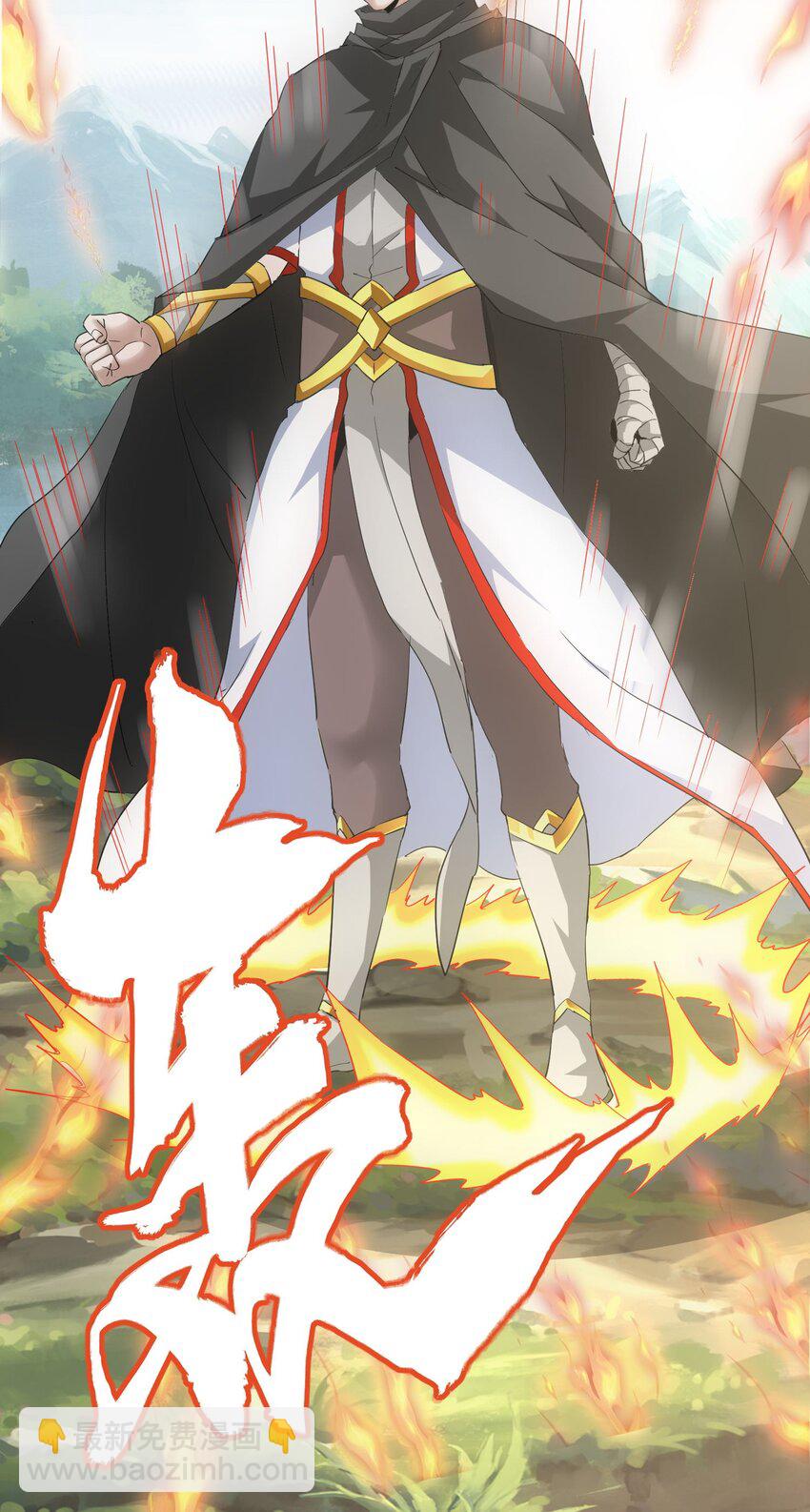 152 重返焱都(1/2)-第152话