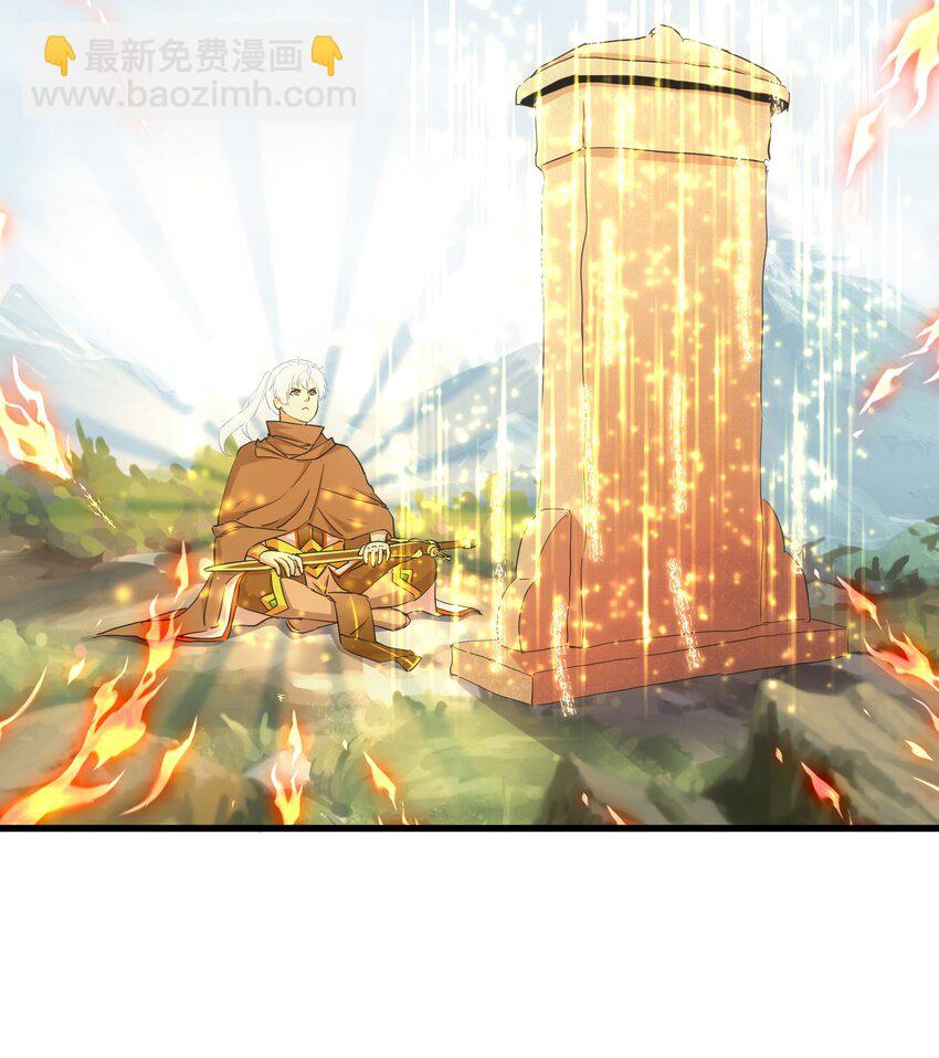 152 重返焱都(1/2)-第152话