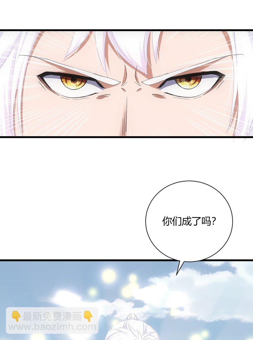 152 重返焱都(1/2)-第152话