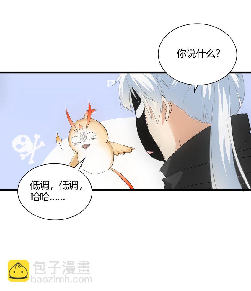 152 重返焱都(1/2)-第152话