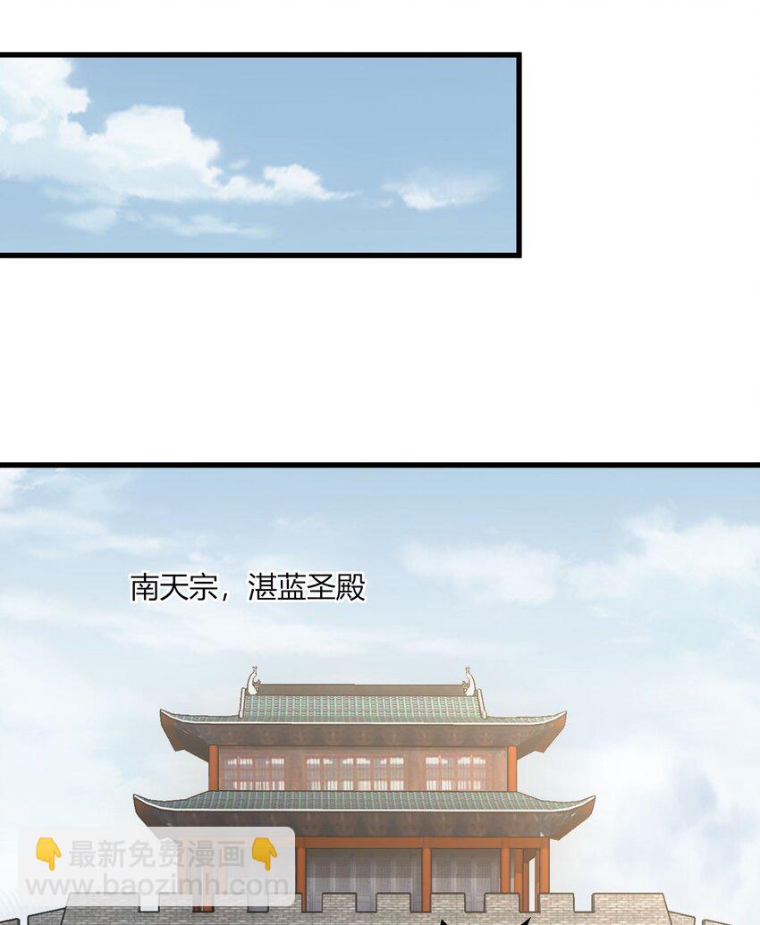 152 重返焱都(1/2)-第152话