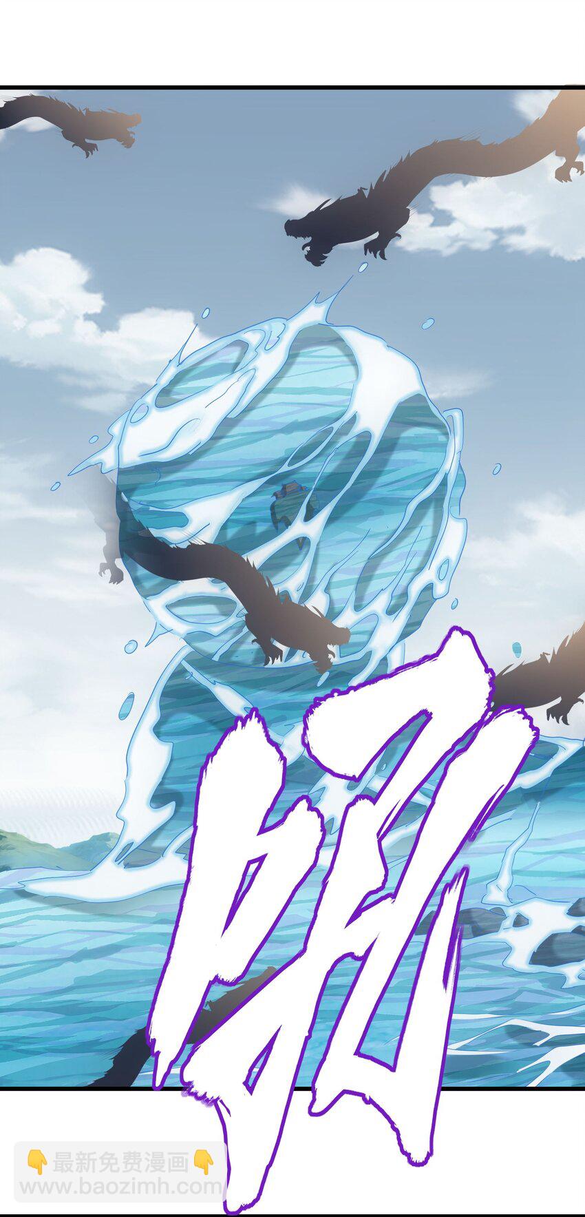 152 重返焱都(1/2)-第152话