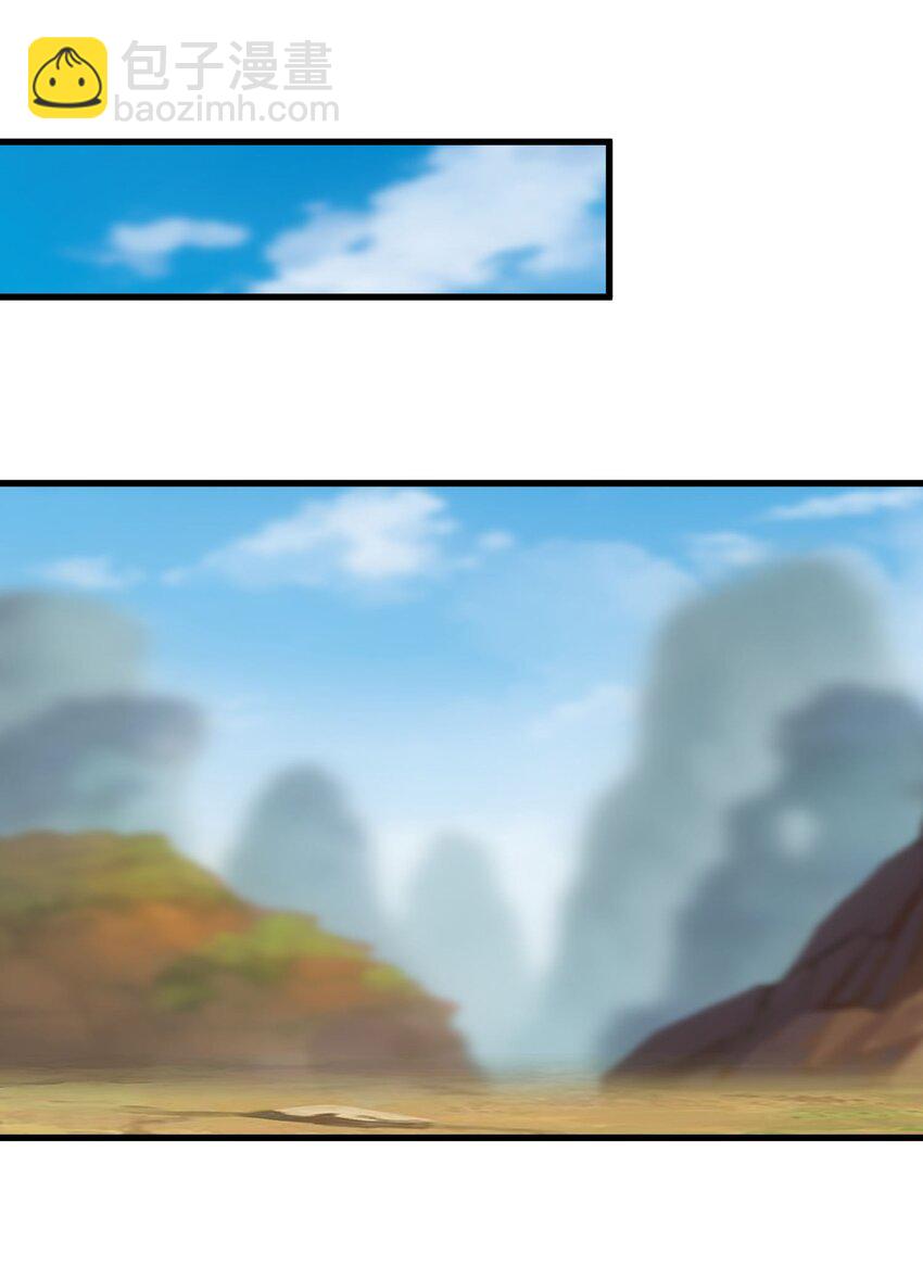 152 重返焱都(1/2)-第152话